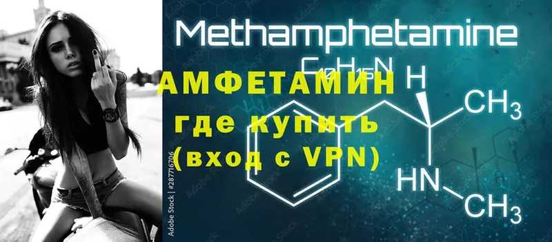 Amphetamine Premium  Каменка 