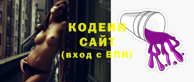 Кодеиновый сироп Lean Purple Drank  мега как зайти  Каменка 